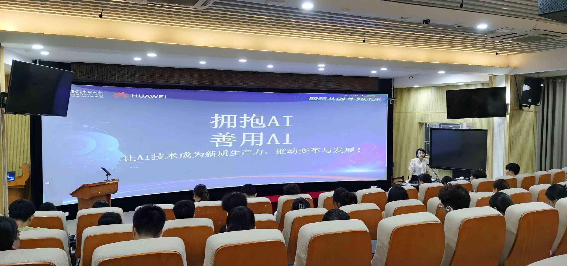 华西科技